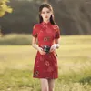 エスニック服チョンサム女性2023レトロレッドチャイニーズスタイルの短い夏の中国の伝統伝統的な女性のためのドレス