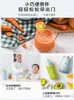 Blender Bear Cooking Machine Multi-Functional Household Small Baby Food Milkshake Meat Grinding Juice Stirring Powder