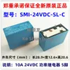 (10 stücke/1 los) 100% Original Neue Relais SMI-05VDC-SL-C SMI-5VDC-SL-C SMI-12VDC-SL-C SMI-DC12V-SL-C SMI-24VDC-SL-C SMI-DC24V-SL -C 5PINS 10A 5VDC 12VDC 24VDC Leistungsrelais