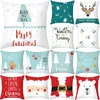 Christmas Decorations Home Decor Pillow Case Tree Santa Cartoon Pattern Pillowcase Decorative Holiday Throw Cushion For Couch 45x45cm