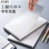 Notepads A4/A5/A6/B5 Blank Coil Grid Horizontal Line Sketch Diary Book Paper Diary Book Notebook Notepad Record School Supplies 230525