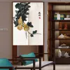 Rideau chinois Lotus porte cloison ménage salle de bain cuisine Feng Shui Noren