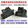 2 pçs 1 lote 100% Original Novo 855AW-1A-C1-12VDC 855AW-1A-C1-24VDC Upgrade 832AW-1A-C1-12VDC 832AW-1A-C1-24VDC 855AW-1A-C1 832AW-1A-C246f