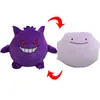 Anime Kabi Beast Freve de travesseiro de dupla face Toys de pelúcia Doubla Flip Transformation Cotton Doll Decoration Gift Wholesale