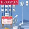 OUTRO JARDIM DO HOME P10 10800mAh Fan dobrável portátil Controle remoto USB Cooler de ar silencioso Fan de piso sem fio silencioso para o balcão de acampamento 230525