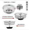 2pic/conjunto pia da cozinha lixo filtro de prato de prato de baço de louça pia de lavagem