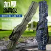 Fishing Accessories Fishing Rod Storage Bag Oxford Cloth 123 Layer Large Capacity Waterproof Multifunctional 230403