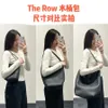 3 dimensioni di moda The Row Park Borse Cross Body Borse da viaggio per la spiaggia da donna Punchetta Borsa a tracolla in pelle Luxurys uomini Duffle City Clutch Designer Bags