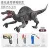 Animali elettrici / RC che inseguono l'induzione della luce RC Spinosaurus Simulazione di suoni elettrici e spray a cinque canali Giocattolo di dinosauro meccanico Modello 230525