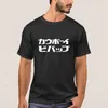 Men's T Shirts Cowboy Bebop Anime Comical Black Shirt For Men T-Shirt Oversized O Neck Clothes