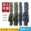 Fishing Accessories Fishing Rod Storage Bag Oxford Cloth 123 Layer Large Capacity Waterproof Multifunctional 230403