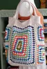 Evening Bags Colorful het Boho Chic Granny Square Gran Tote Handbag Beige Blue Shoulder Bag Vintage Style Hippie Summer Beach Bag T230526