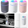 Coloré Cool Mini humidificateur d'air électrique diffuseur d'huile d'arôme Portable USB 300 ml pulvérisateur de brume avec coloré veilleuse fabricant purificateur aromathérapie pour bureau de voiture