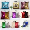 26 colors Sequins Mermaid Pillow Case Throw Cushion Cover 40*40cm Home Sofa Pillowcase