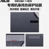 Skins full body laptop vinyl sticker cover voor ZenBook 14x OLED UX5400 UX5401 UX5401EAJ 2022 Sticker Skin Protector
