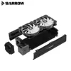 Radreing Barrow Radiator de 360 mm+17W PWM Bomba+Ventilador Integrado ITX Case Solución de integración de cobre Agua de enfriamiento CALOR DARIDP30