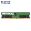 Rams Samsung Desktop Memory Stick DDR5 RAM 16GB 4800MHz Memória original U Dimm 288pin para computador Dell Lenovo Asus HP