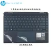 Skórki do widma HP x360 14 14EA0000 14EA0023DX 14EA0030TU 14EA Seria Bubble Full Bipble Bezpłatna laptop winylowa nakładka nakładka