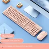 Combo's Oplaadbaar draadloos toetsenbord en muisset Bluetooth 2.4G DualMode Mute Girl Laptop Keyboard iPad Toetsenbord