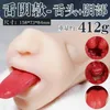 sex massagersex toy massager Male tongue licking tool deep throat swallowing oral pussy double headed airplane cup small inverted mold adult d1