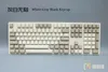 Accessories 117 keys Enjoypbt Keycap Blank Print Cherry Profile 1.75u shift blank EPBT Keycaps