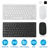 Combos 2,4 G kabellose Tastatur und Maus, wiederaufladbares Mini-Bluetooth-Tastatur-Maus-Set, kabelloses Slim-Gaming für PC, Telefon, Tablet, Laptop