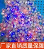 Manufacturer's direct sales of red and blue ball electronic lights, transparent small LED lights, emitting movement, vibrating red basketball lights