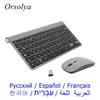 Combos 2,4g Clavier sans fil et combo de souris Ultra mince russe / espagnol / français / arabe / hébreu protable mini souris clavier pour ordinateur portable PC