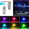 Nouvelle voiture 7-en-1 USB atmosphère lumineuse touche Music Contrôle Mini LED Decorative Light Car lumière ambiante Lumière de nuit colorée dans la voiture