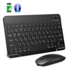 Clavier sans fil combos et mini clavier Bluetooth rechargeable avec un clavier de touche russe de souris pour ordinateur portable de tablette de téléphone PC