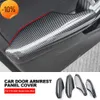 Новая 4pcs углеродного волокна Car Door Arrest Panel Cover Trim