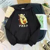 Sweats à capuche pour hommes Sweatshirts mignon avocat avec des étoiles dessins animés hommes Hip Hop sweat ample décontracté mode pull col rond hommes à capuche