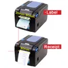 いびきXprinter 80mmサーマルラベルプリンターレシートバーQRコードステッカーハイン365b 370b USB Bluetooth印刷