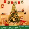 Christmas Decorations 2023 Tree With Decoration Package Pine Needle Celebrate Supplies Artificial1