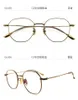 Sunglasses Collectable New Pure Titanium Myopia Glasses for Male and Female Designers Fashion Large Frame Polygon 2003