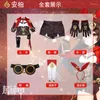 Men's Tracksuits Genshin Impact Amber Cosplay Performance Costume Halloween Women's Funny Glasses Headwear Gloves Socks