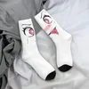 Herrensocken, Weihnachtsgeschenk, Winter, warm, lustig, für Herren und Damen, Mädchen, Hentai, Anime, Waifu, Gesicht, schweißabsorbierend, Basketball, superweich