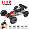 2.4G سباق RC CAR CARM