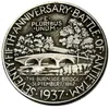 US 1937 ANTIETAM記念銀メッキ半ドルコピーコイン