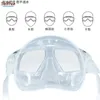Dykmasker freediving mask halva ansiktslätt vikt låg volym gratis dykglasögon anti-dim flytande kiseldioxid gel dykutrustning dropp 230526