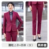 Women's Two Piece Pants Men's And Women's Same Long Sleeve Solid Color One Button Wine Red Suit Black Formal Wear Business Gentleman