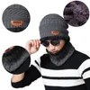 帽子のスカーフグローブセットフリース温かいニットスカーフキャップネックウォーマーユニセックス冬の風のないメンズウールキャップファッション