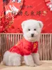 犬のアパレルペット服冬の暖かさ中国の年セーターアンチシェディングファーキャットパペットブルー猫