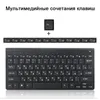 Kombinasyonlar Rus klavye 78 tuşlar 2.4GHz USB Office Kablosuz Klavye Fare Setleri Sessiz Ergonomi Bilgisayar PC Dizüstü Klavyeler RUS+İngilizce