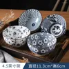 Bowls 4Pcs/Set Retro Ceramic Bowl Household Rice Noodle Creative Blue And White Porcelain Soup Underglaze Tableware Set