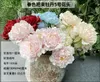 the bouquet peony wedding hall arched gate was used for shooting props, artificial flower decorations, and simulation peony flower heads were wholesale