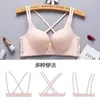 Bras Women's Push Up Thick 8cm Cup Small Chest Party Wireless Flower Comfortable Beauty Bra P230529