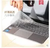 Skins TPU laptop Keyboard Cover skin For Lenovo IdeaPad D330 10IGM D33010IGM 10.1 inch tablet Notebook