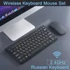 コンボロシア語キーボード78キー2.4GHz USBオフィスワイヤレスキーボードマウスセットミュート人間工学コンピューターPCラップトップキーボードRUS+英語