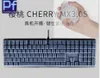 Covers voor Cherry MX Board 3.0 S 2021 Siliconen Mechanische desktop MX3.0S Cherry Mxboard Mechanische gaming toetsenbordomslagbeschermer